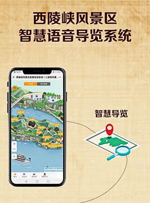 枝江景区手绘地图智慧导览的应用