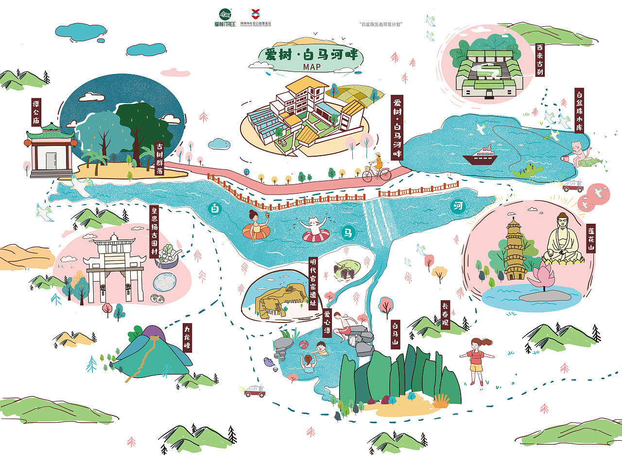 枝江手绘地图景区的艺术表现